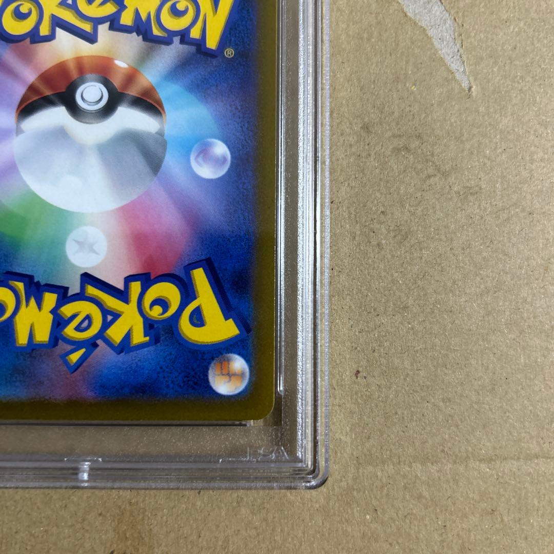 ルカリオVSTAR SAR 226/172 psa10 2411