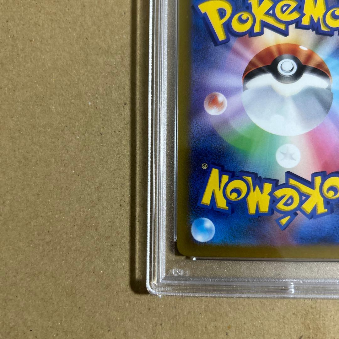 ルカリオVSTAR SAR 226/172 psa10 2411