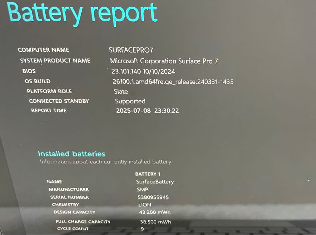 【ぴ】Microsoft Surface Pro 7