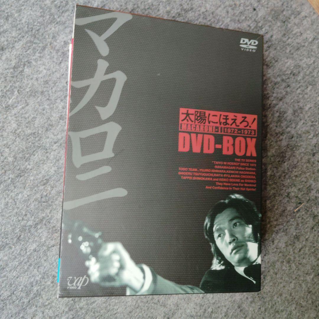 みみこ　太陽にほえろ　マカロニ刑事編ⅠDVD-BOX　萩原健一
