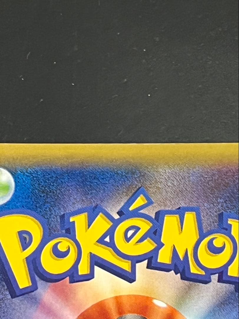 ゲンガーEX SR XY4 ファントムゲート 090/088