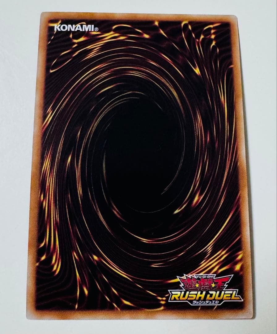 天導聖の見継ぎ人　ブラックオーバーラッシュレア