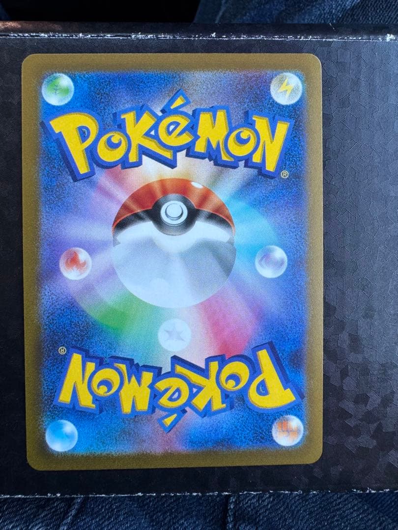 ナガバ　ブースター