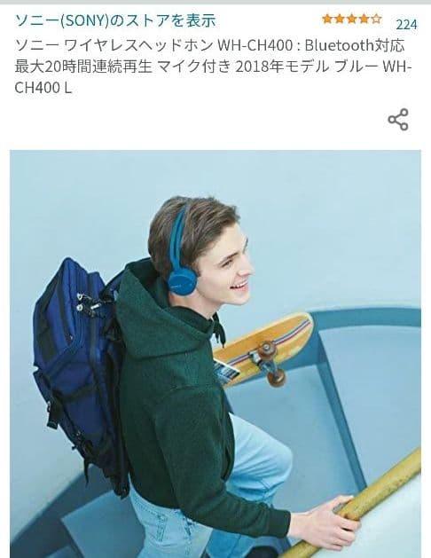 ソニー　SONY　ワイヤレス　 ヘッドホン