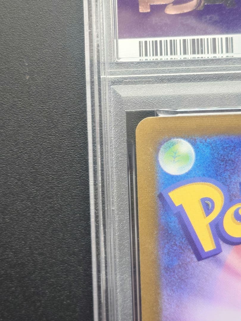 psa10 イーブイ　長場雄プロモ　062/SV-P NAGABA YU