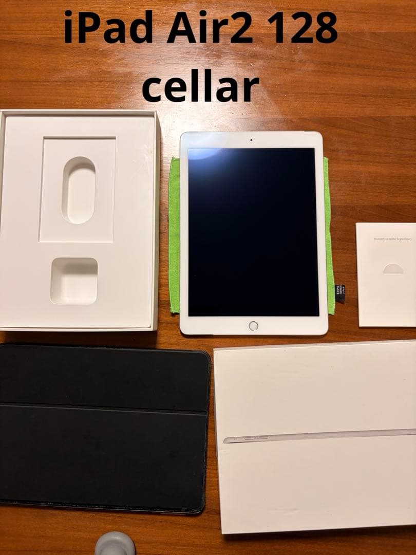 iPad Air2 第2世代 128GB Wi-Fi + Cellularモデル