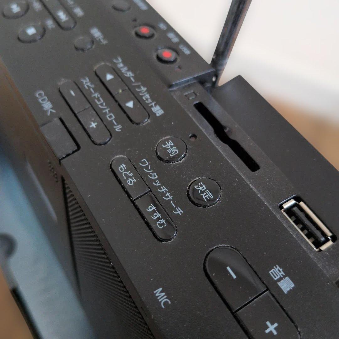 語学学習に最適 Aurex TY-ANX2 SD/USB/CDラジオ