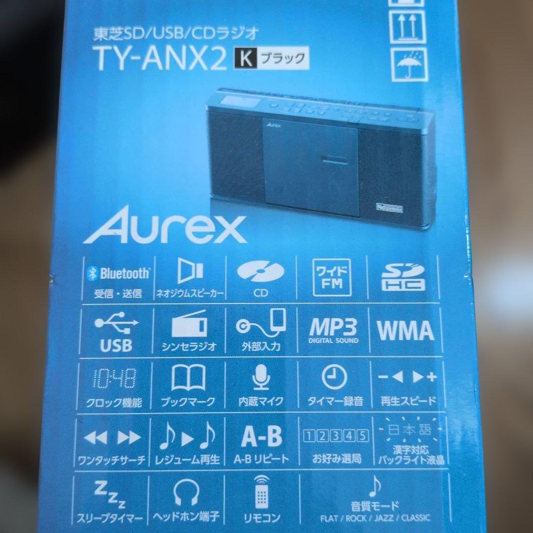 語学学習に最適 Aurex TY-ANX2 SD/USB/CDラジオ