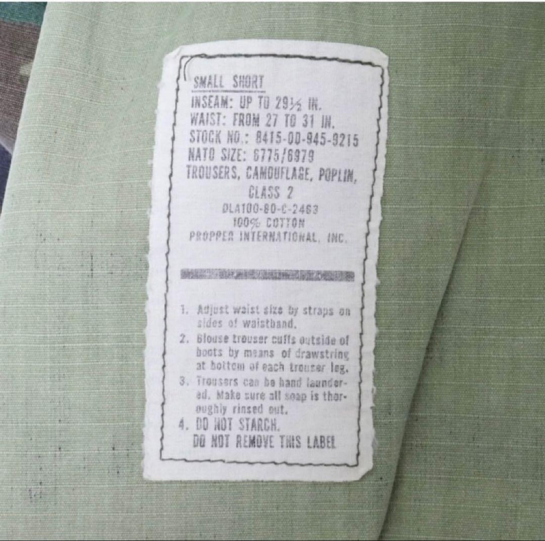 gallery dept カモ ショートパンツ！那須川天心着用！