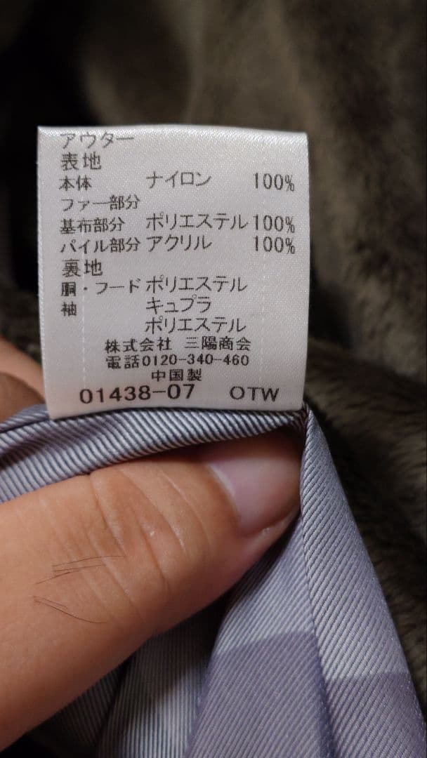 KEN　モッズコート