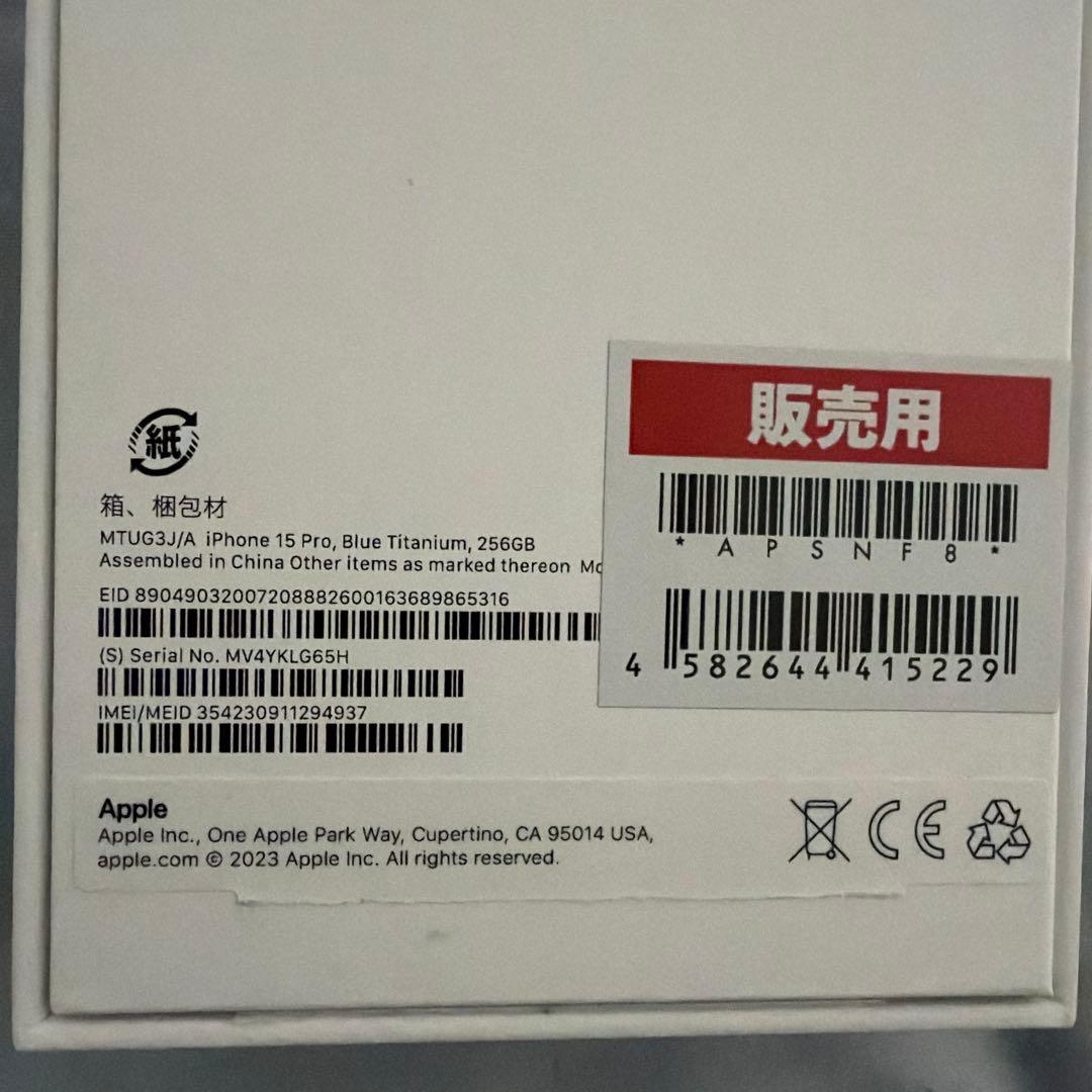 ゴック iPhone15Pro 本体