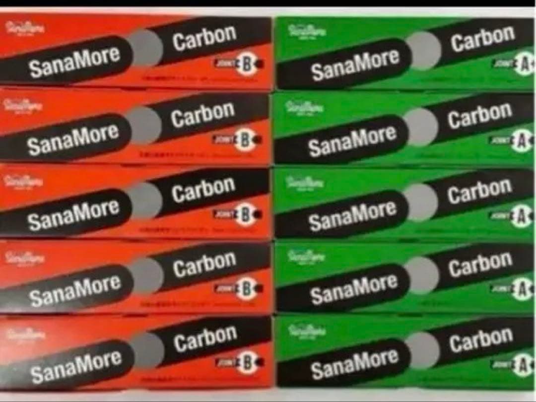 光線治療　サナモアジョイントカーボン１０箱