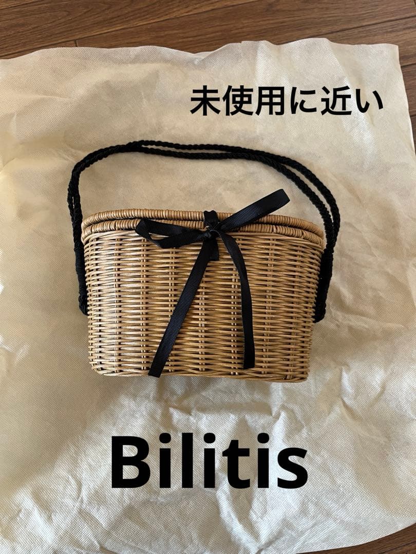 カゴバック　ビリティス　未使用に近い　バスケット