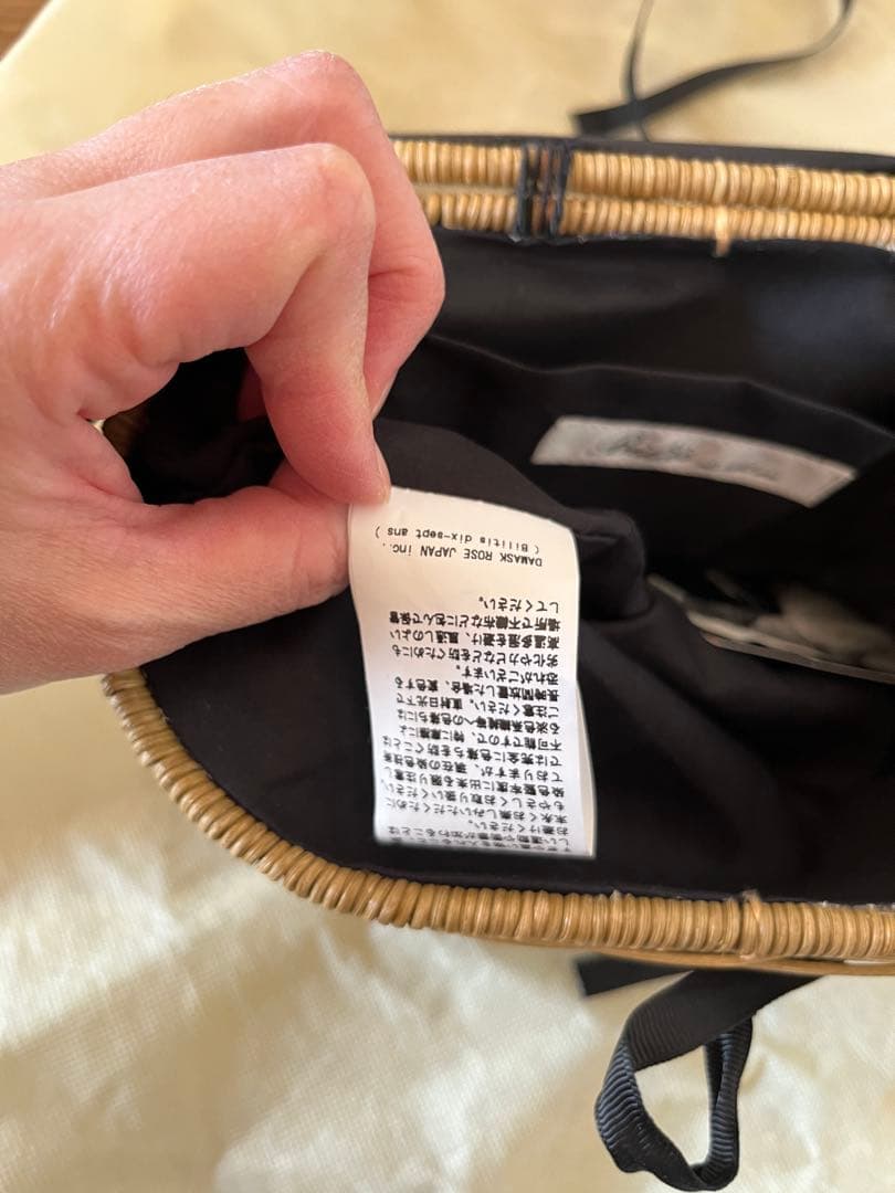 カゴバック　ビリティス　未使用に近い　バスケット