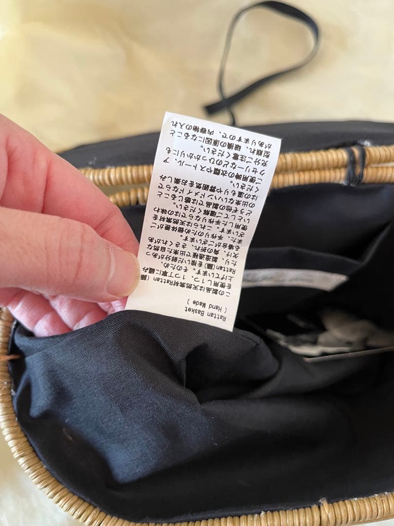 カゴバック　ビリティス　未使用に近い　バスケット