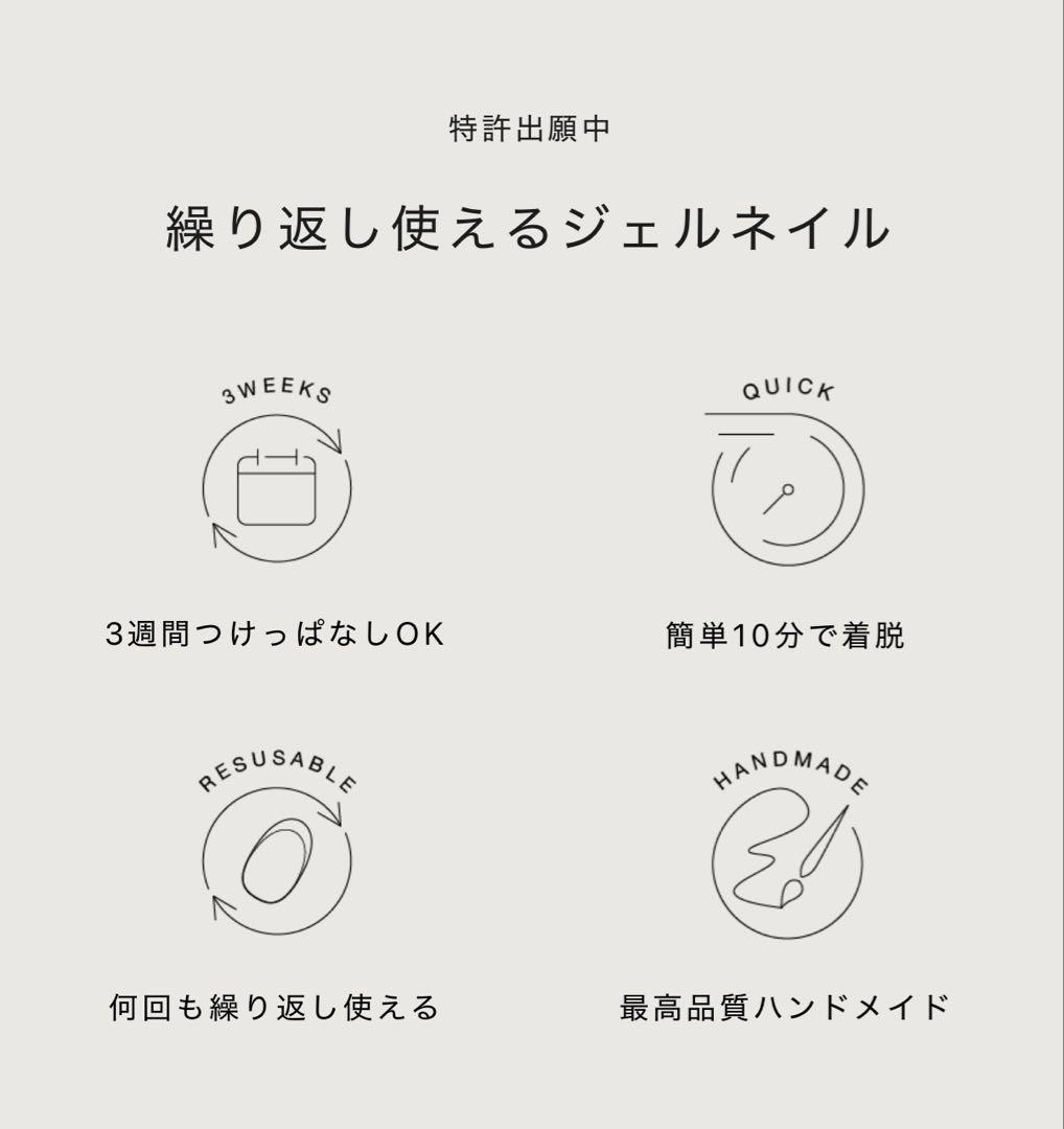 EVER NAIL ジェルネイルセット