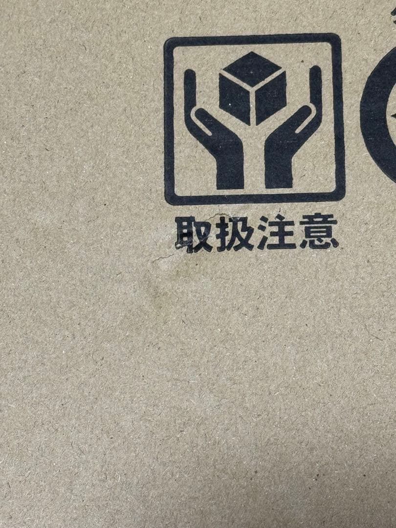 【匿名配送】HG ドラゴンボール Z 魔人ブウ 完全セット 新品未開封