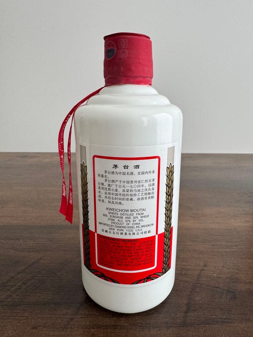 貴州茅台酒 2016年 マオタイ酒Kweichow Moutai375ml53%