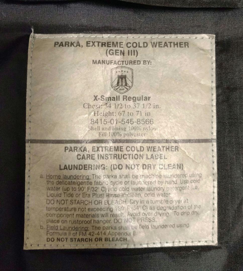 ECWCS GEN3 Level 7 プリマロフト B.A.F　ハッピースーツ