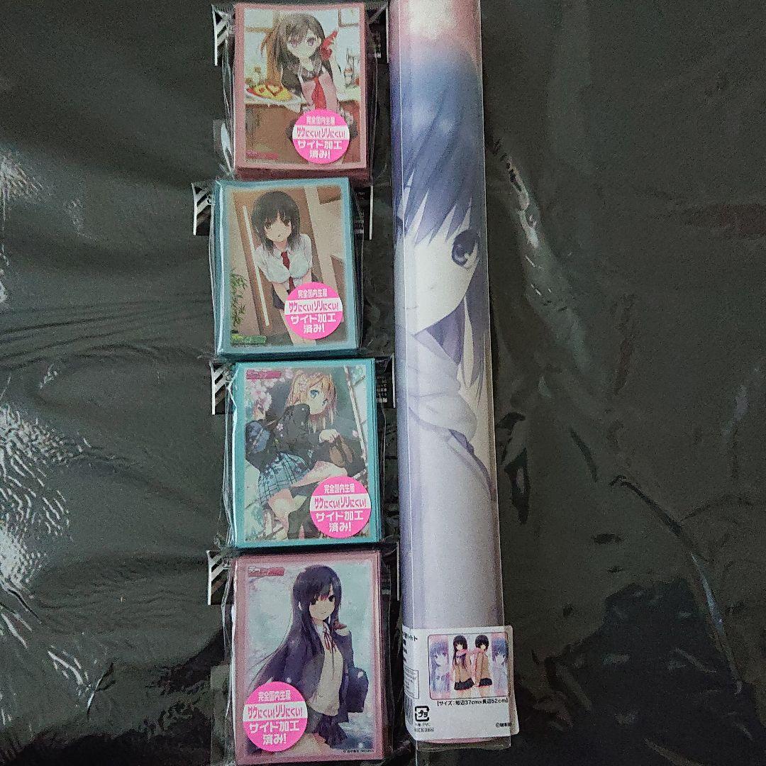 E2 スリーブ、プレイマット