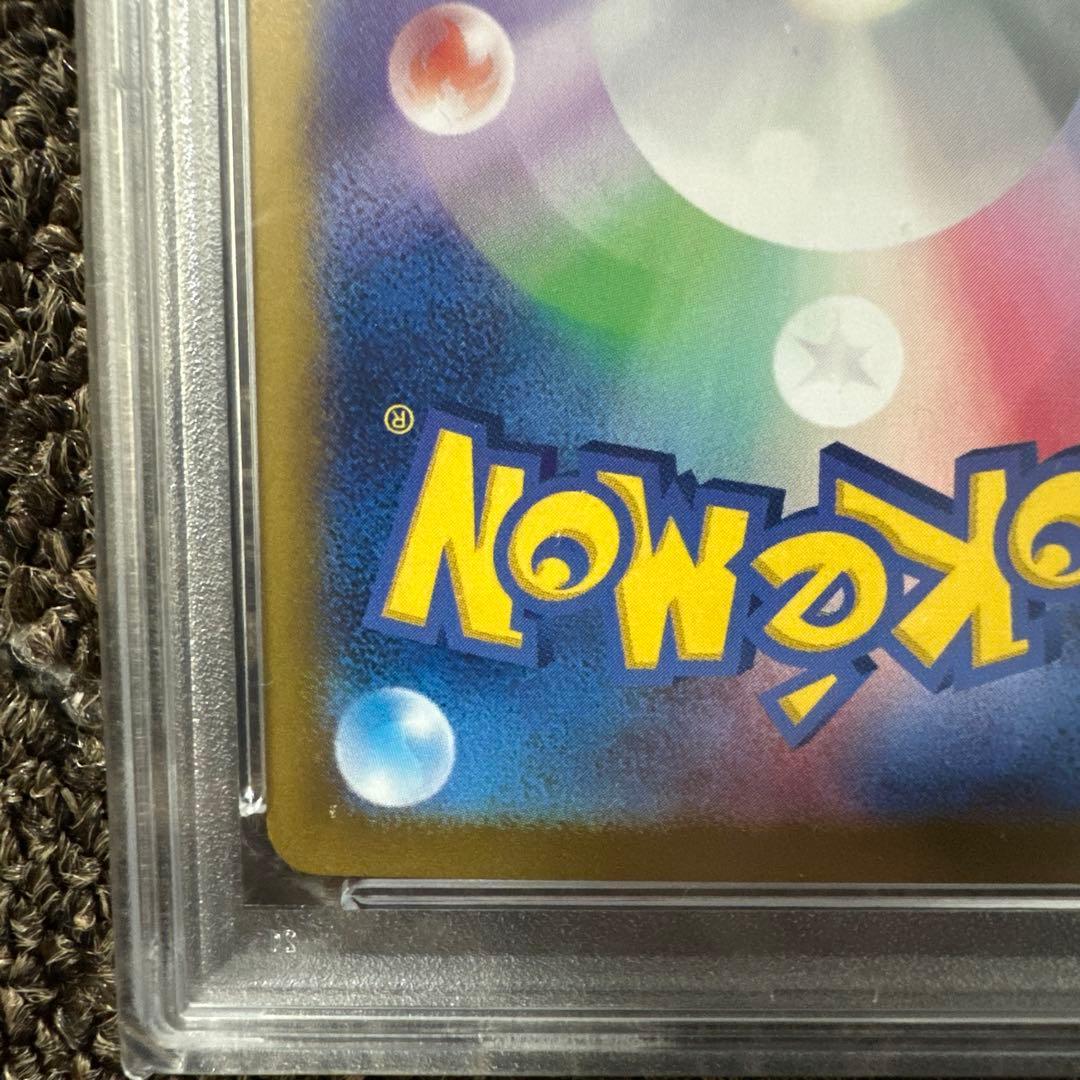 【値下げ中】Nのゾロアーク　sar psa10