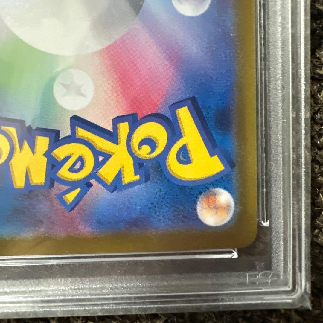 【値下げ中】Nのゾロアーク　sar psa10