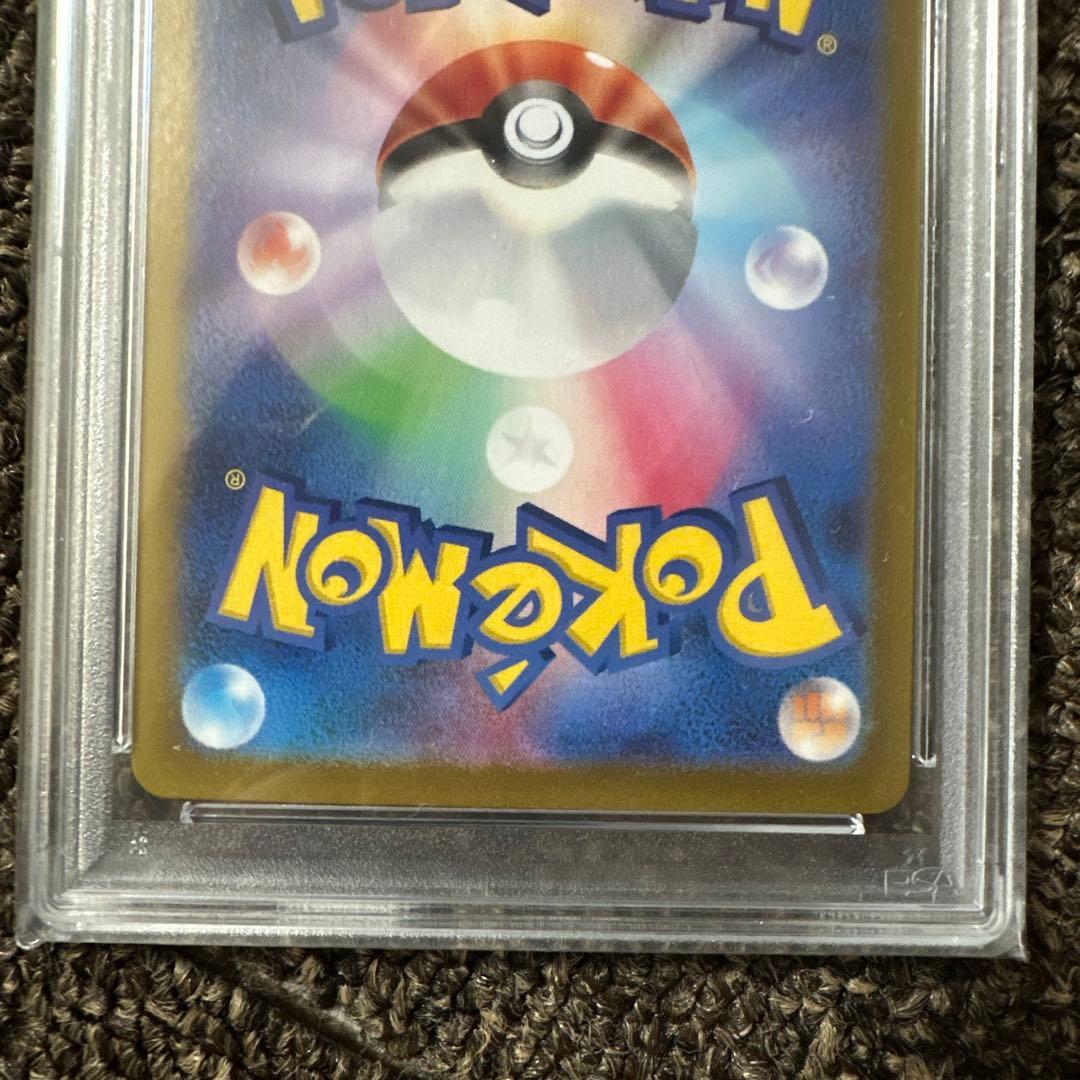 【値下げ中】Nのゾロアーク　sar psa10