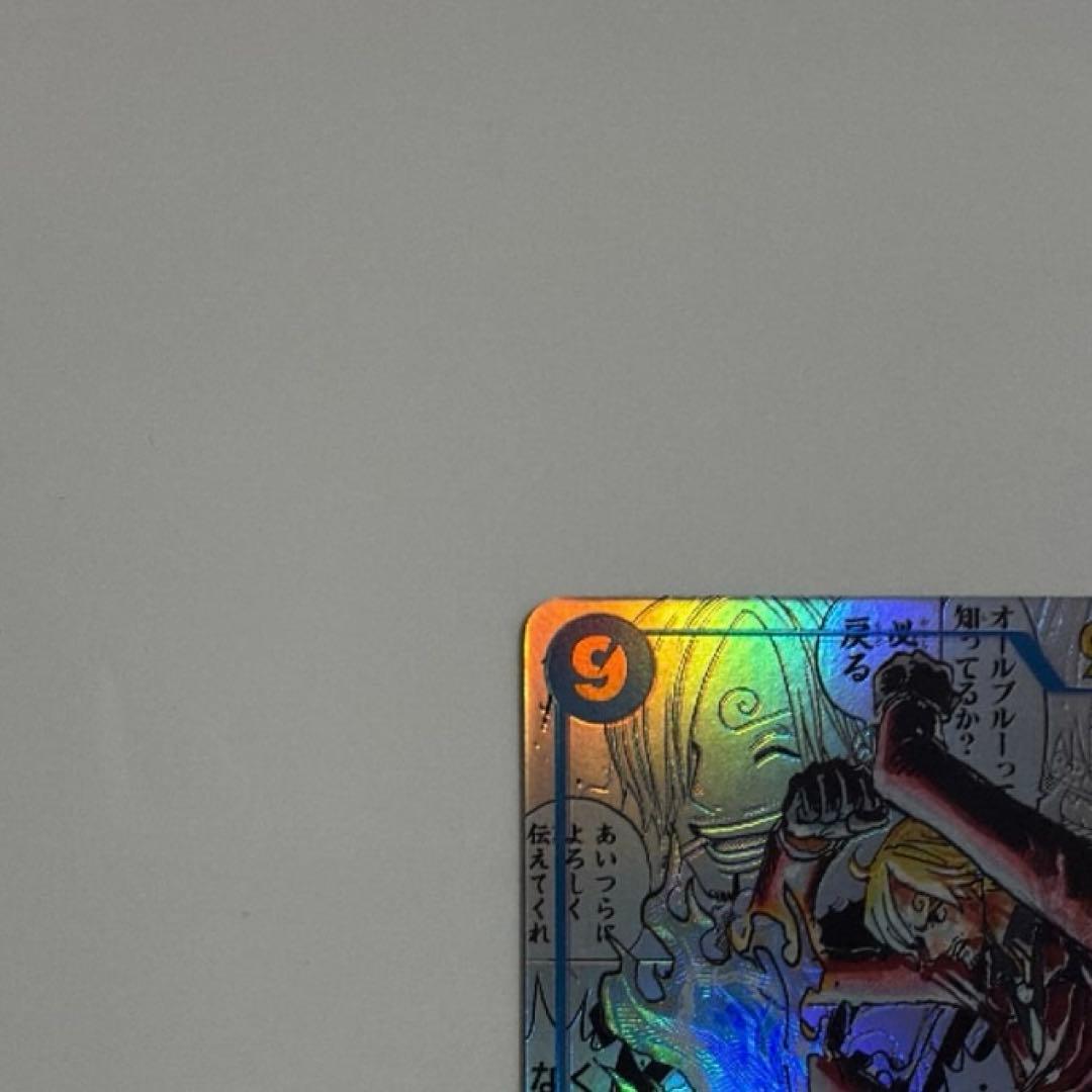 ワンピースカード サンジ　コミックパラレル　コミパラ　スーパーパラレル　SR