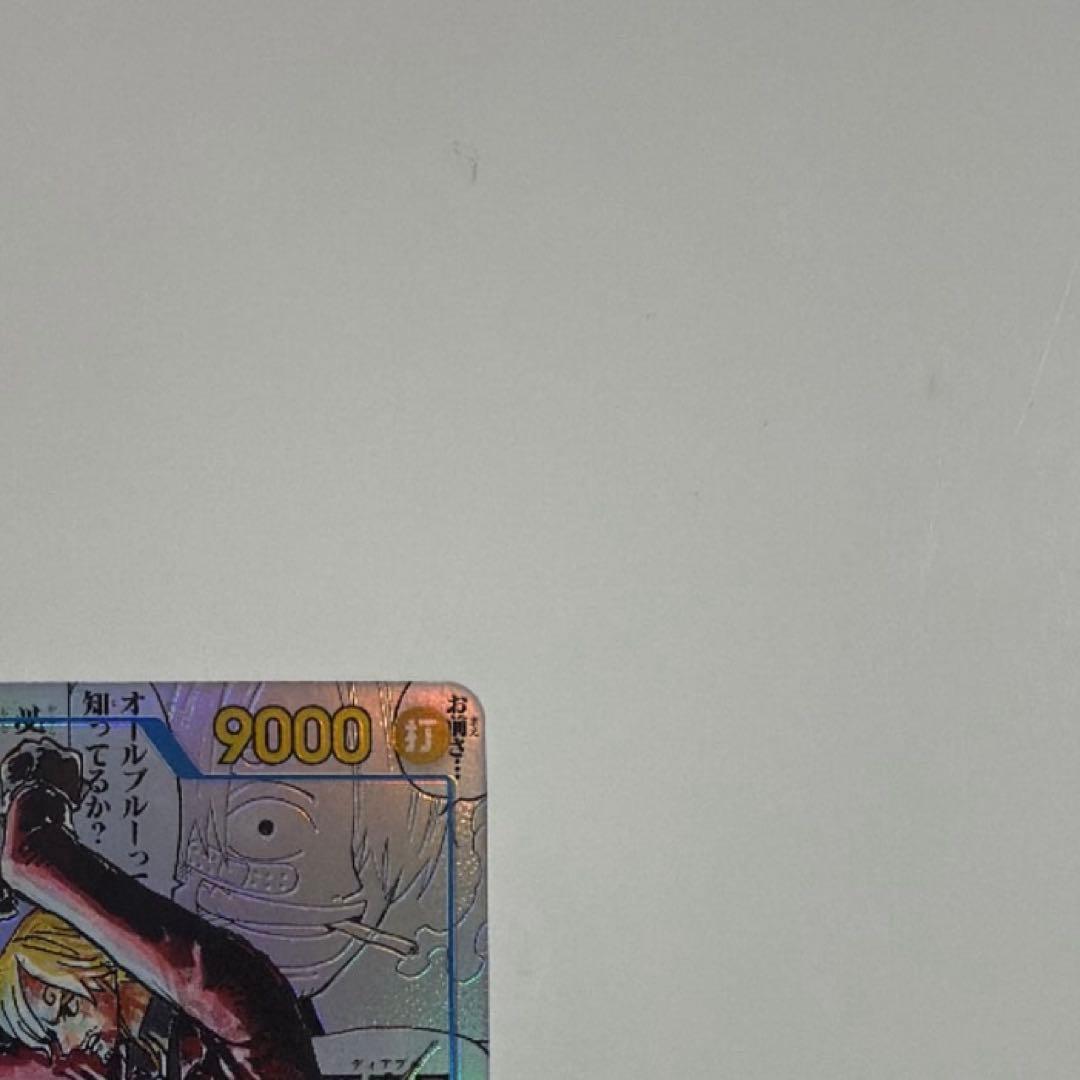 ワンピースカード サンジ　コミックパラレル　コミパラ　スーパーパラレル　SR