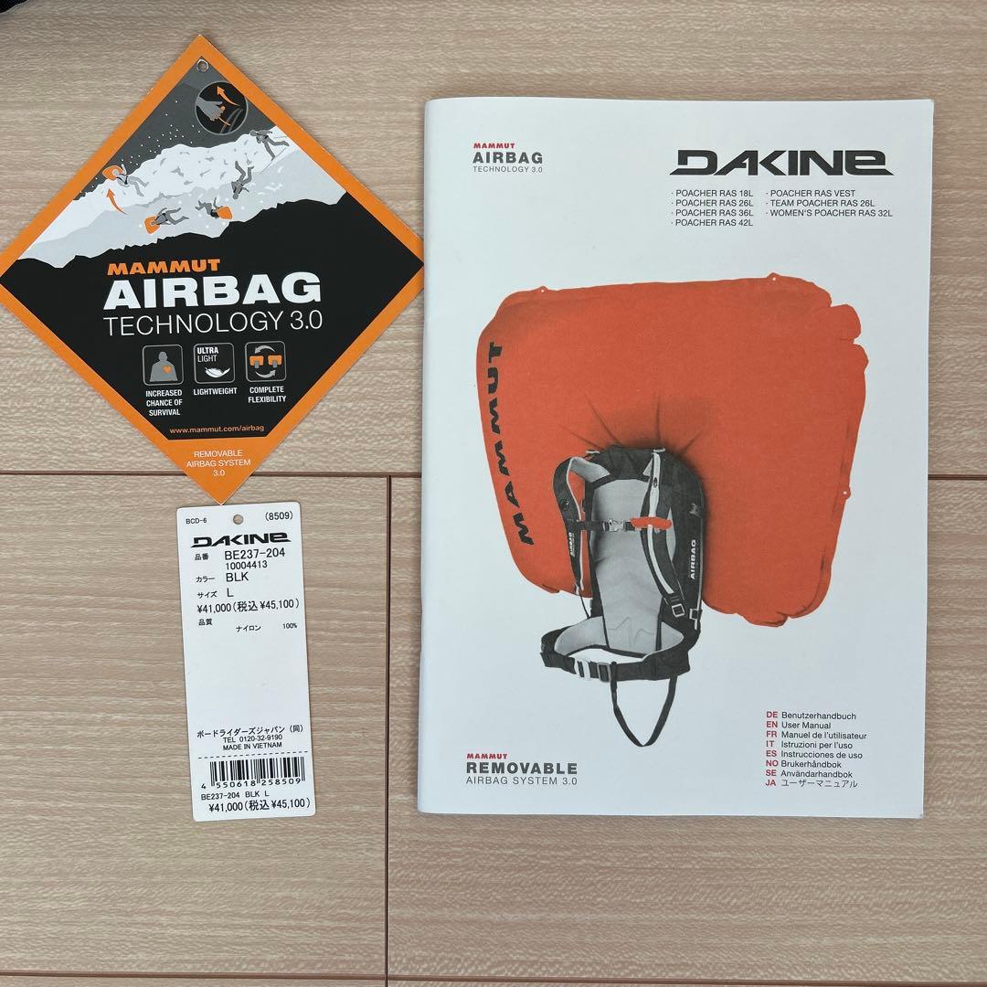 スキー・スノーボードアクセサリー POACHER R.A.S. VEST DAKINE 2024 L/XL