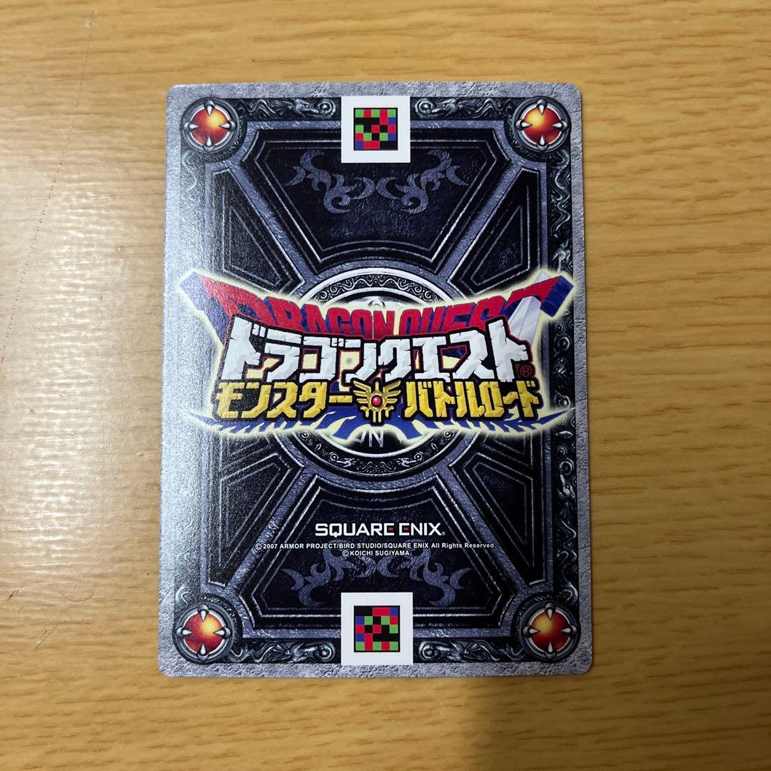 ドラゴンクエスト　モンスターバトルロード　ロトsp ギガデイン　極美品