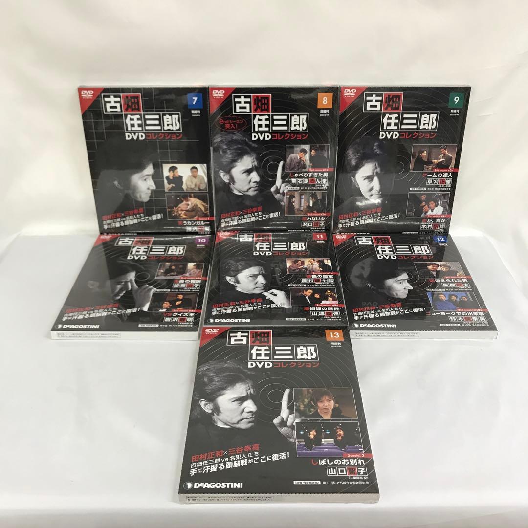 隔週刊 古畑任三郎DVDコレクション 全国版 全25巻セット