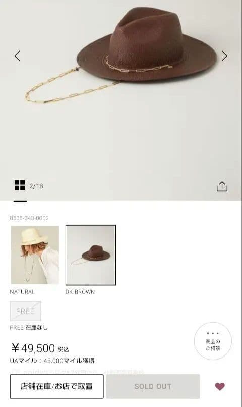 k*中様 Van PALMA for conteLUISA CHAIN ハット