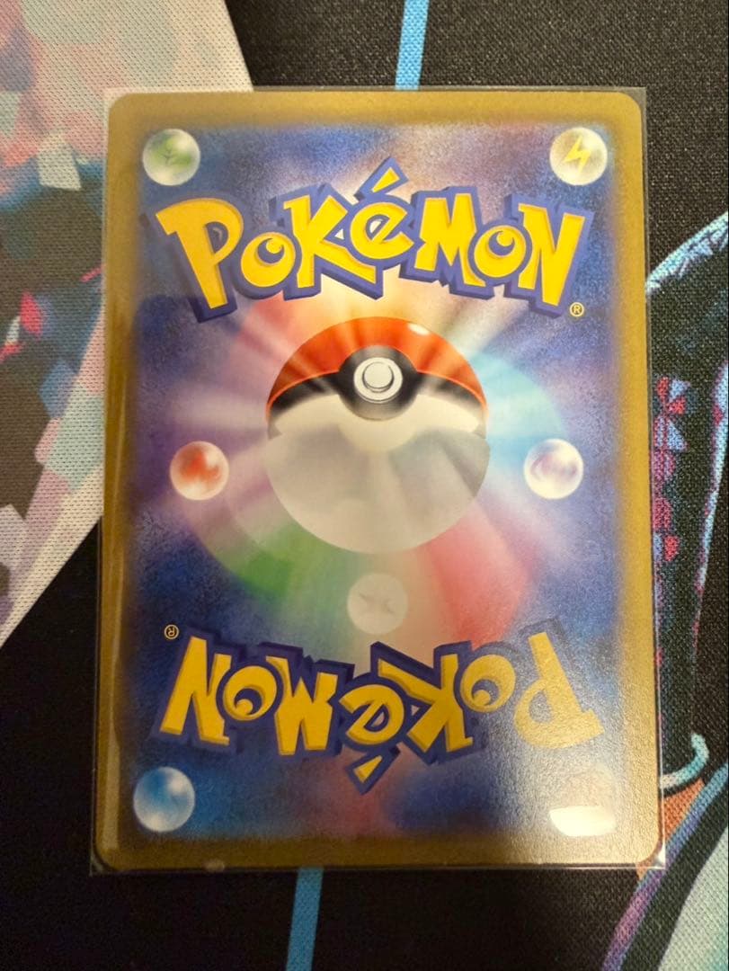 ポケモンカード　ムニキスゼロ　メイのはげまし　SAR