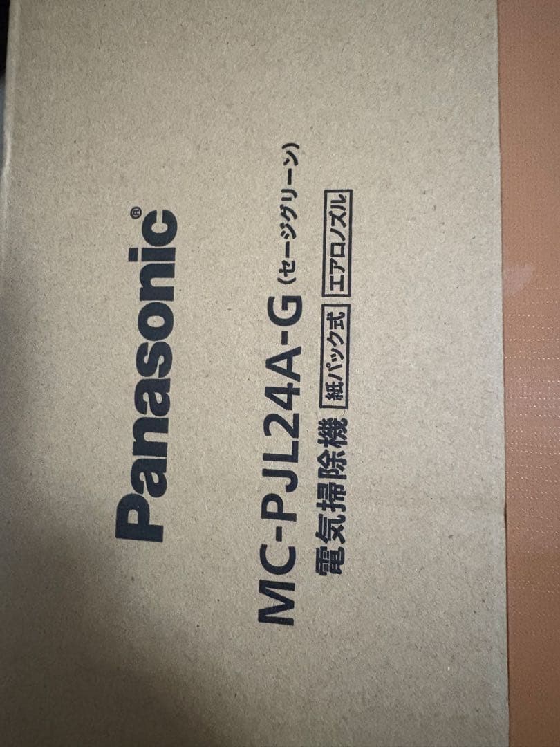Panasonic MC-PJL24A-Gセージグリーン　紙パック式掃除機