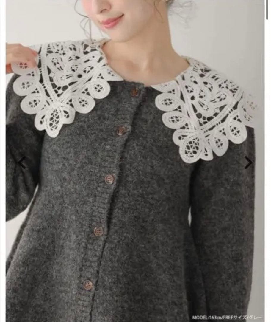 レース付き襟 グレー カーディガン