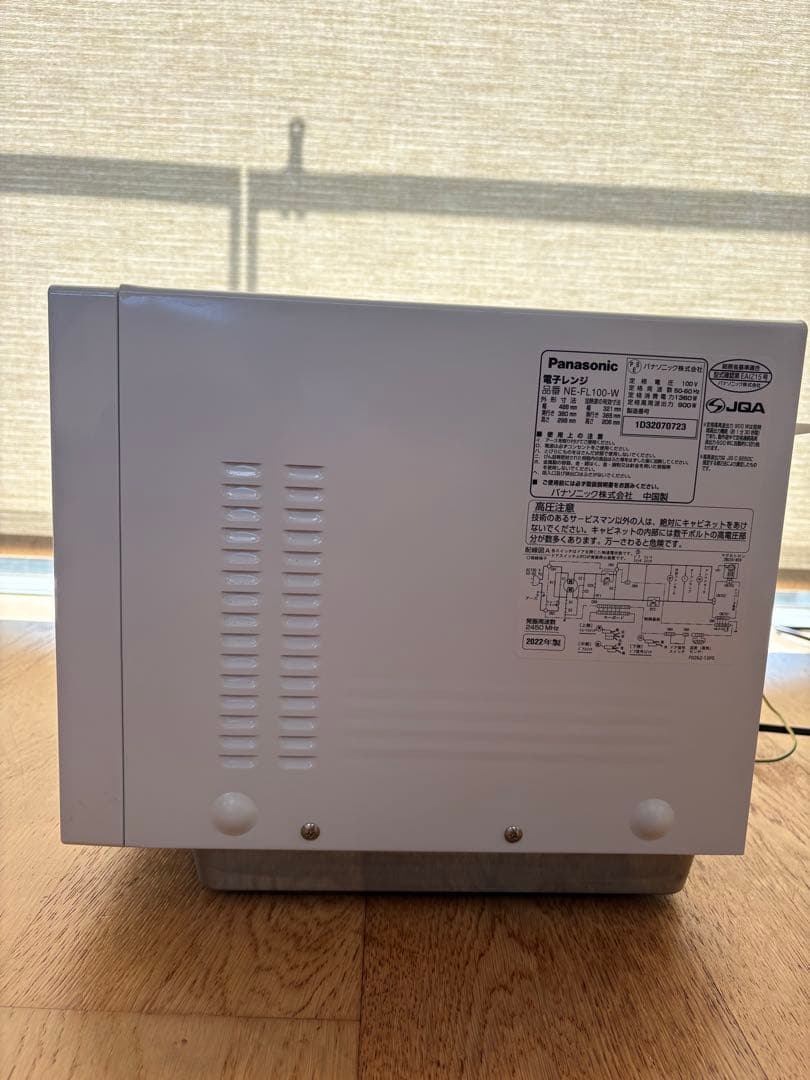 Panasonic NE-FL100 電子レンジ 2022年式