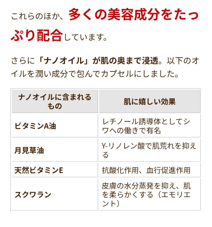 CHURACOS ちゅらかなさ オールインワンジェル