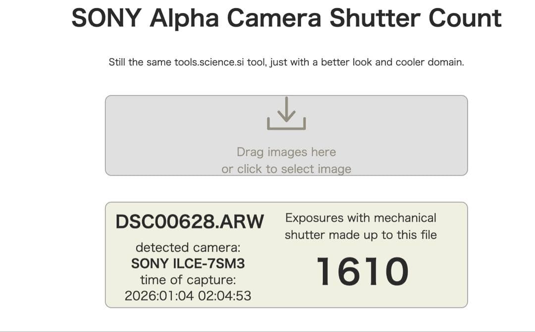 極美品　Sony a7sIII 本体