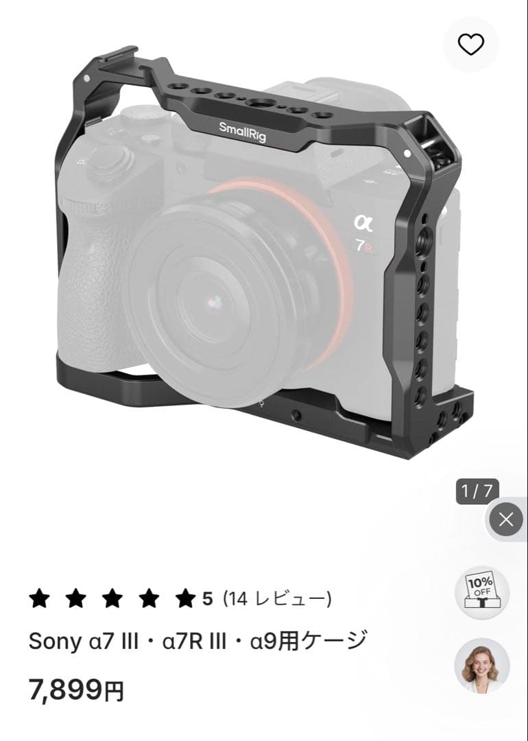 極美品　Sony a7sIII 本体