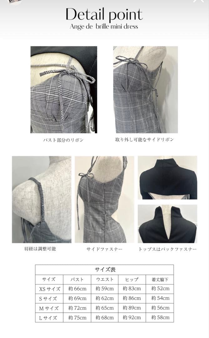 スーツ・フォーマル・ドレス ange de brille mini dress (brille3760)