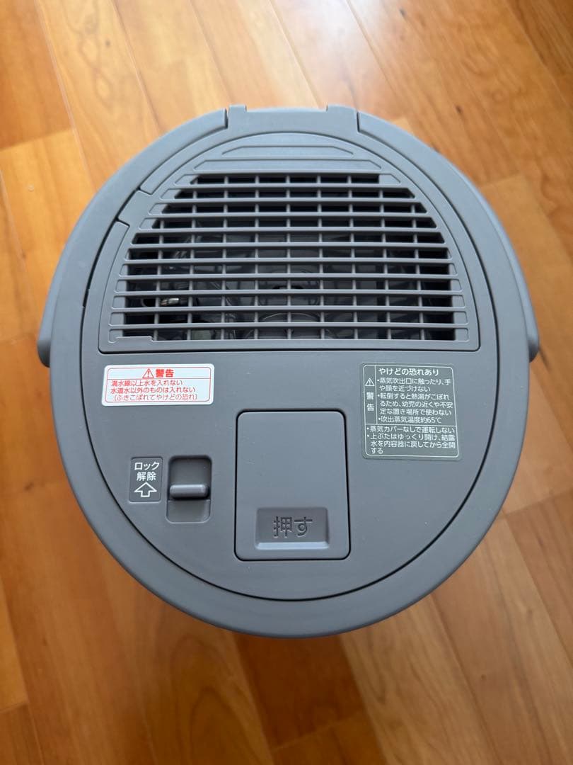 象印 スチーム式加湿器 グレー　EE-DE50 2024年製