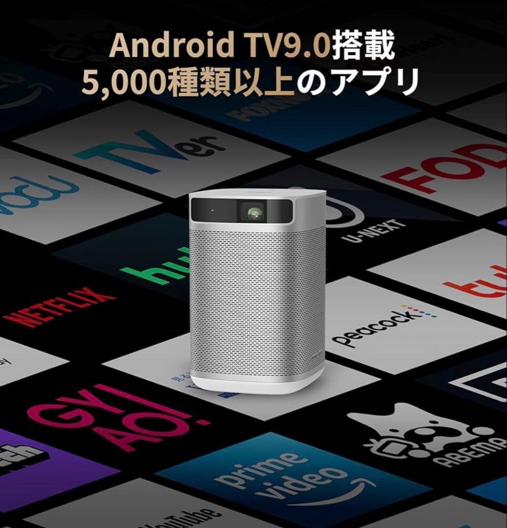 美品　XGIMI MoGo Pro プロジェクター　本体　映像　ホームシネマ