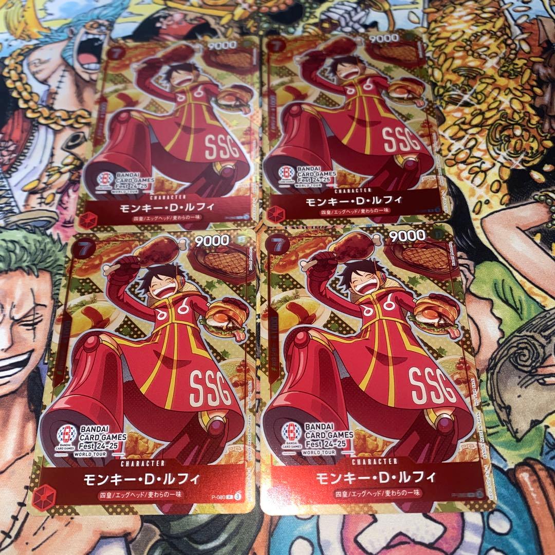 ワンピースカード　ルフィ　プロモ　4枚　バンダイフェス　肉ルフィ