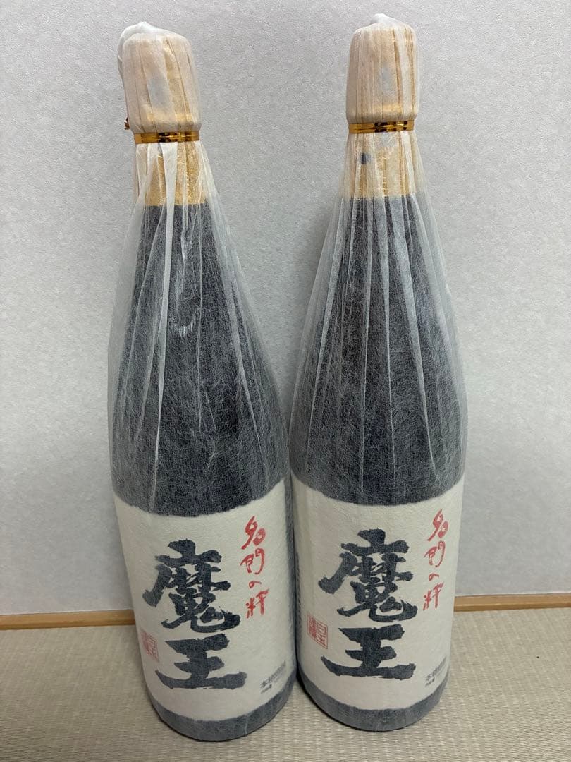 魔王　2本セット 1800ml ※ 森伊蔵　村尾　お好きな方にも