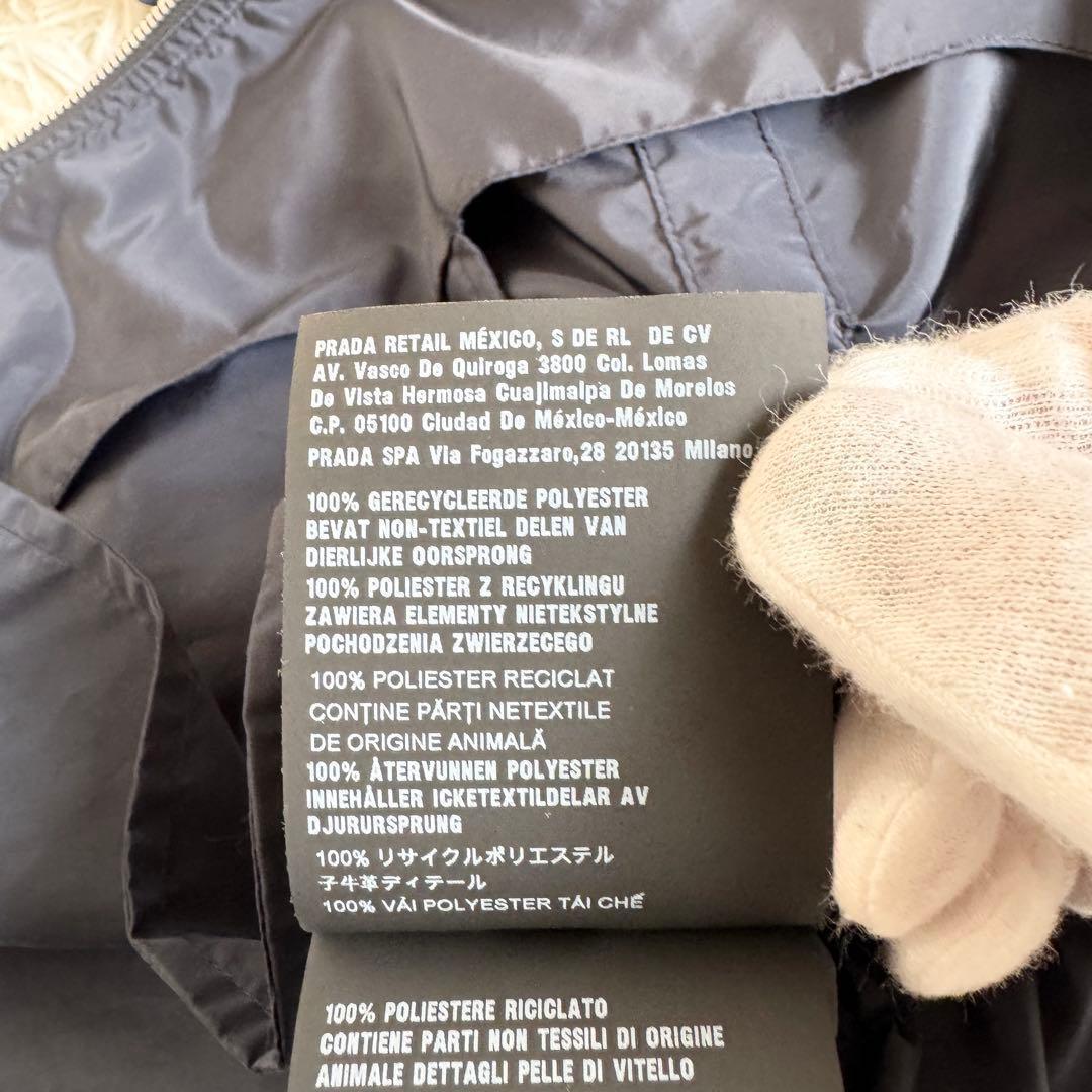 ほぼ未使用　タグ付　プラダ　ジャンパー　三角プレート　ウエストゴム　濃紺　L