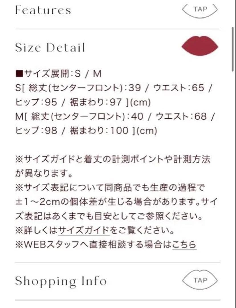 スカート her lip to Volant Mini Skirt