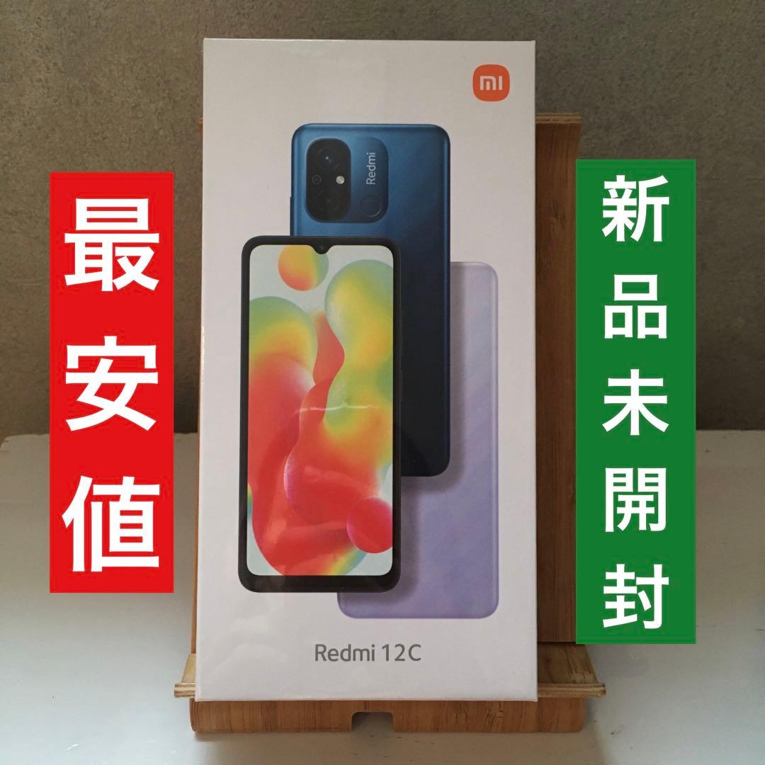 新品未開封★スマートフォン redmi 12c Graphite Gray