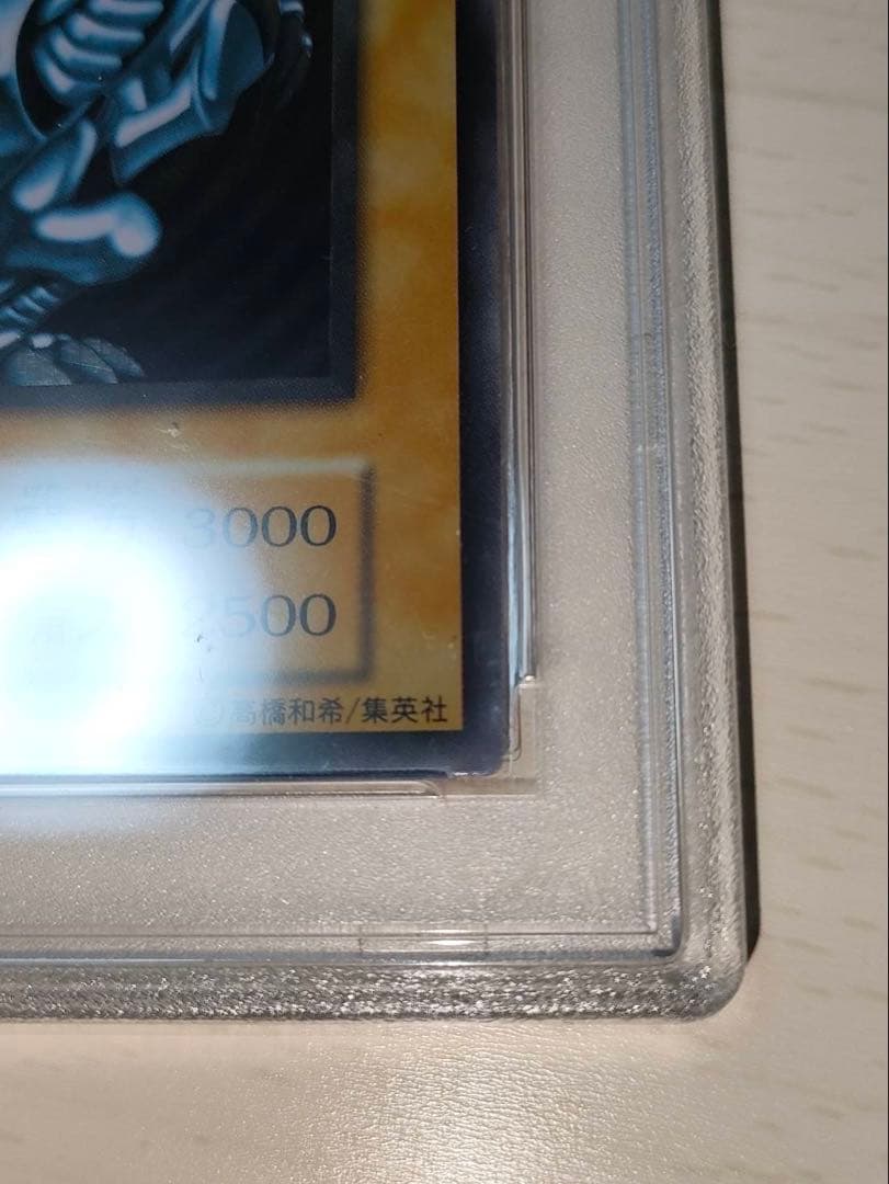 【PSA9】青眼の白龍 ステンレス ブルーアイズ 遊戯王 25th