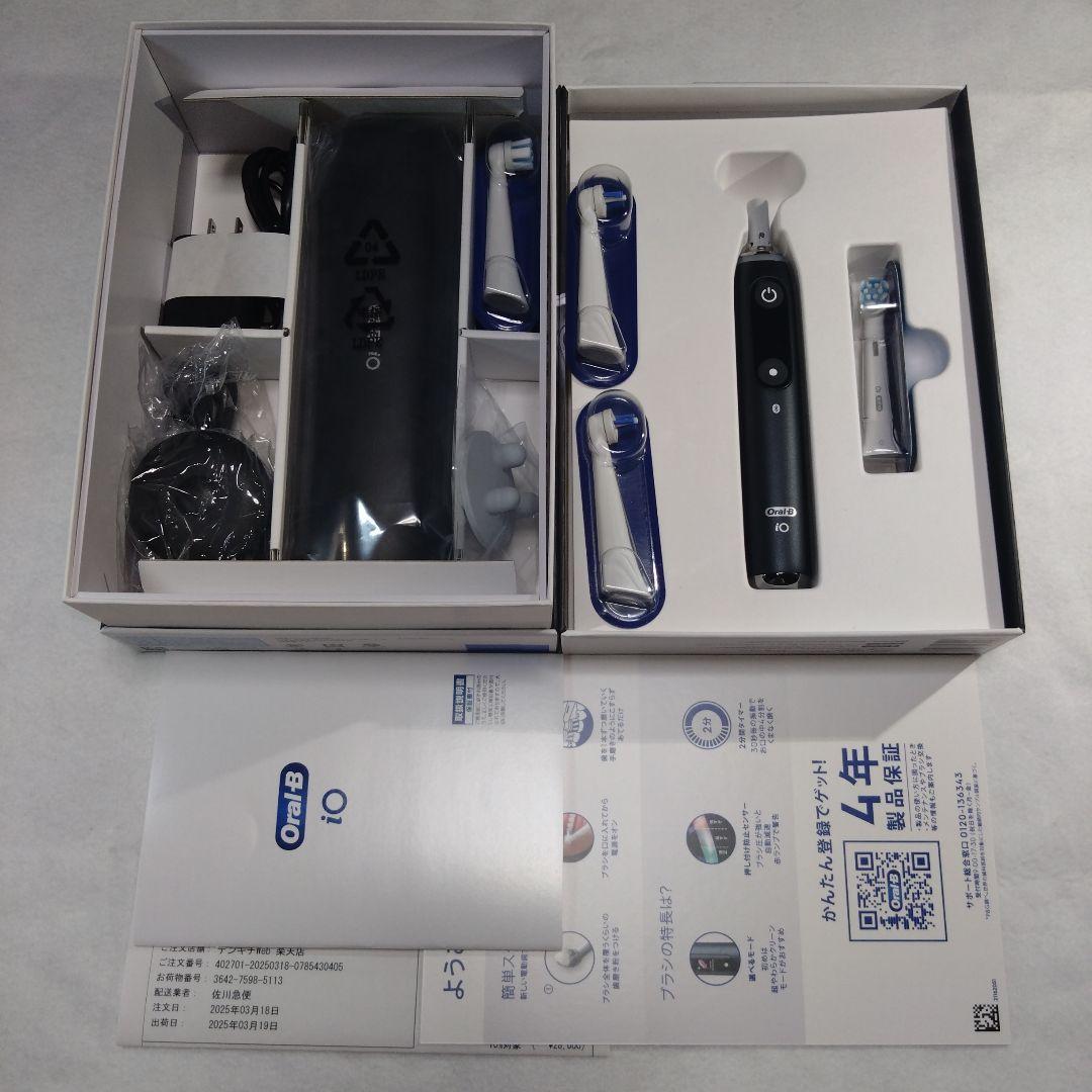 【7カ月使用】オーラルB iO9 Black Onyx 電動歯ブラシ 替ブラシ付